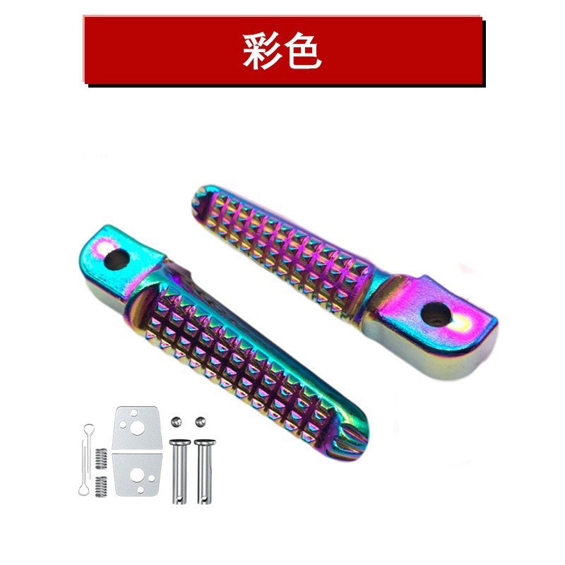 Suitable for electric cars and motorcycles aluminum Kolic pedal modification accessories folding pedals rear seat pedals