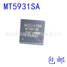 全新 MT5931 MT5931SAMT5931SA MTK/联发科封装BGA MTK/联发科