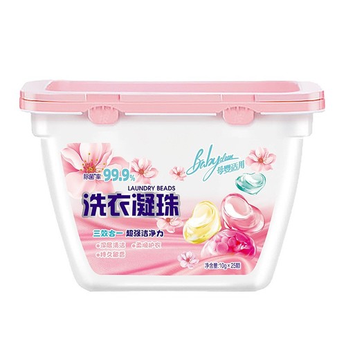 Three-in-One Laundry Detergent Beads with Softening, Cleaning, and Scenting Functions - Manufacturer Wholesale
