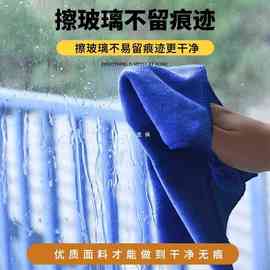 5RY十条装加厚超细纤维400gsm清洁毛巾吸水不掉毛管家抹布毛巾