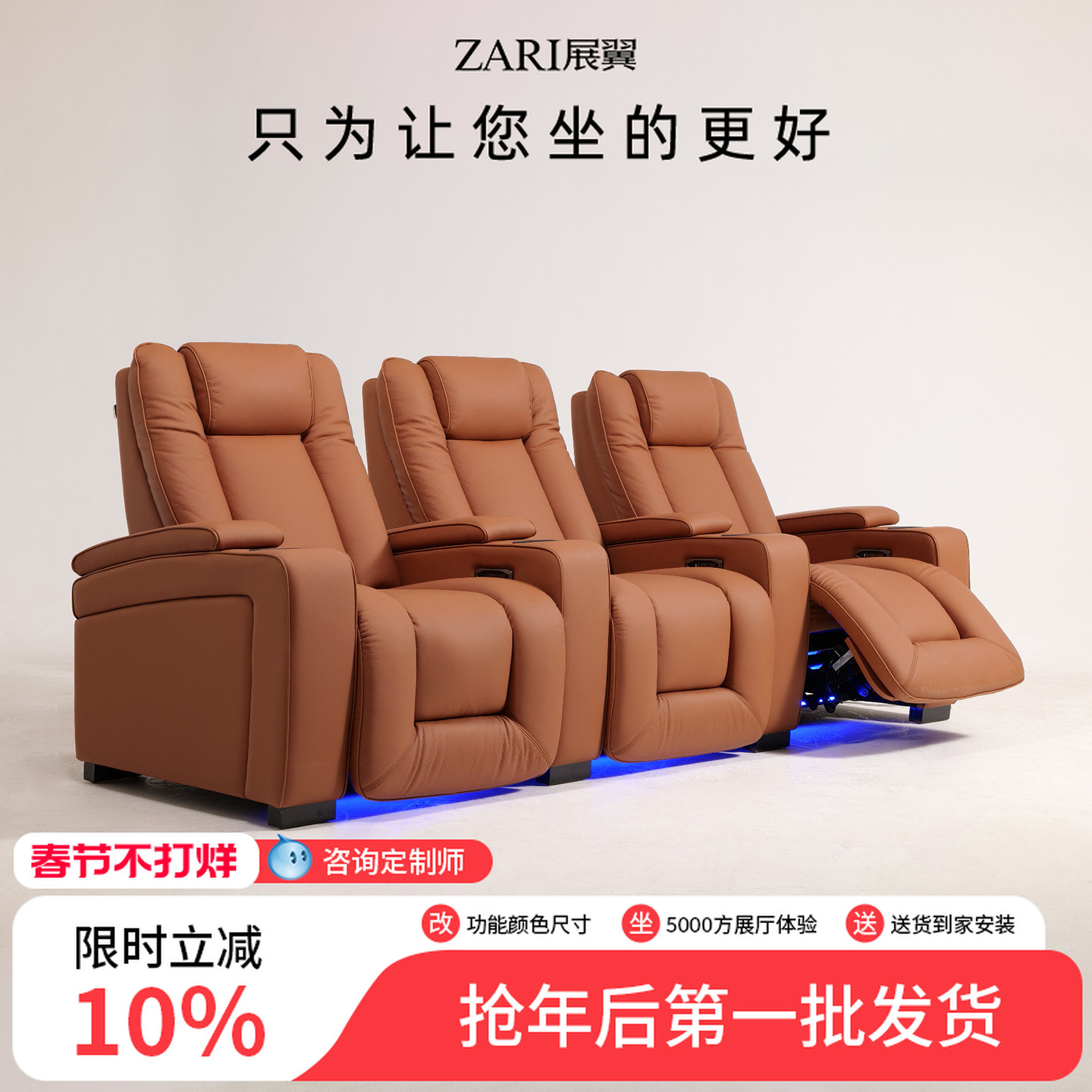 Zhanyi Furniture Villa Home Theater Sofa Lazy AV Room Cabin Sofa Multifunctional Modern Living Room Movie Hall