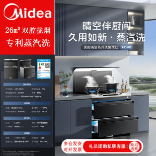 ��.�����������һ�w׃�l26�L���͟��C����ϴ5.2kW  JJZT-FD90