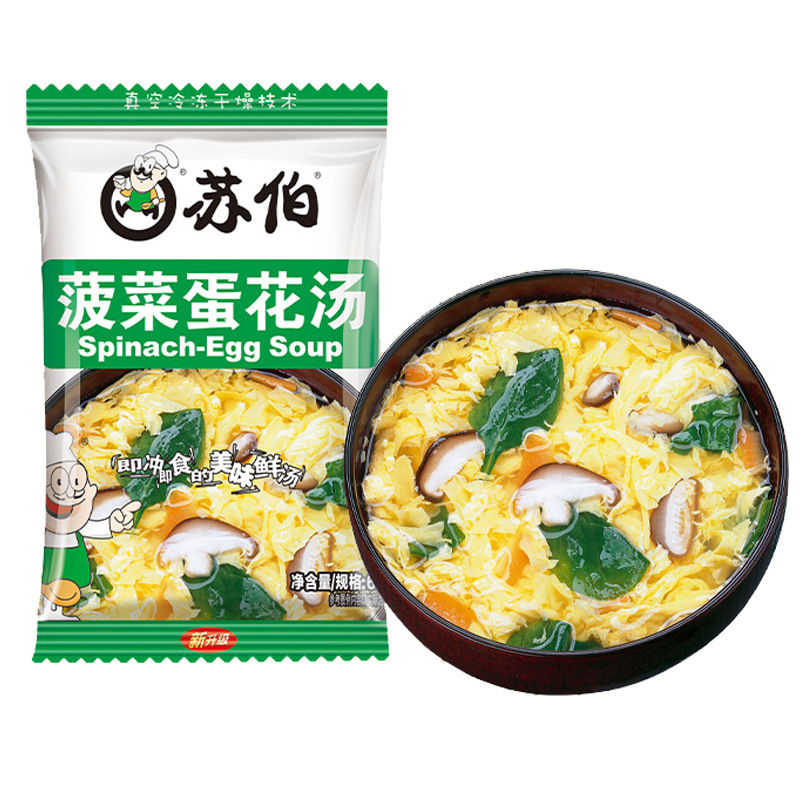 Sobo インスタントスープ 卵花スープ 6g 新鮮野菜 ハイビスカス 海苔 卵花 トマト 卵スープ すぐに食べられる野菜スープ|undefined