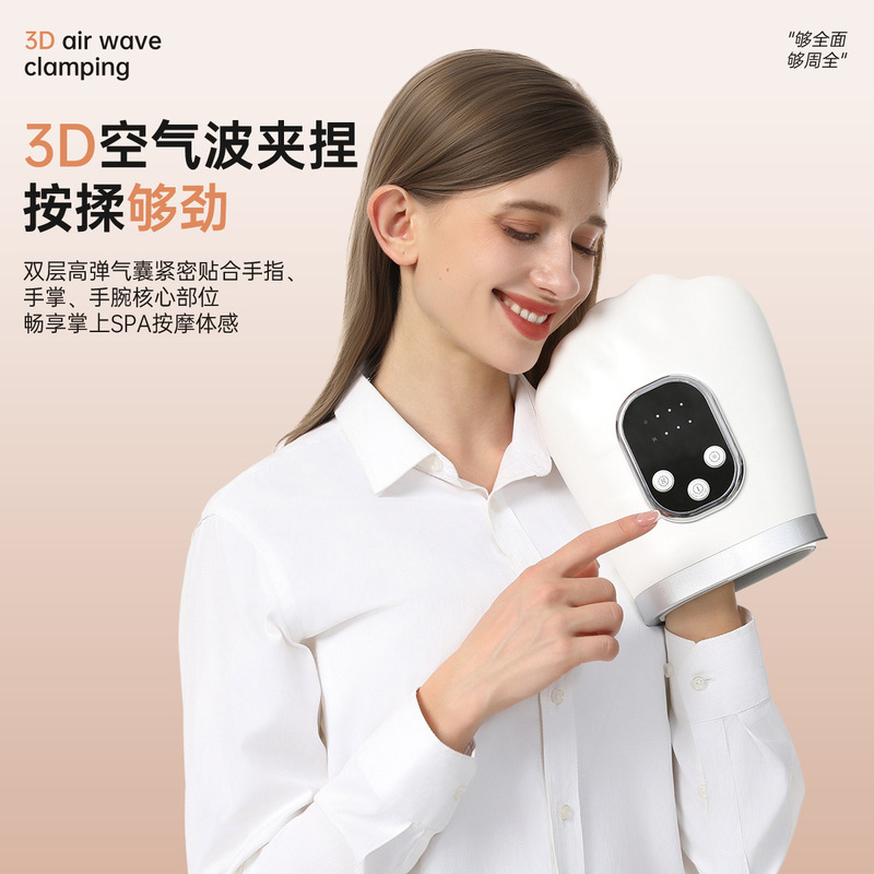 2025新款热销气囊无线手部按摩仪智能分指热敷家用跨境手指按摩仪|undefined