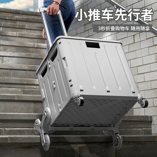 Camping Trolley Stall Storage Folding Luggage Household Shopping Trolley Storage and Arrangement Trolley Shopping Trolley