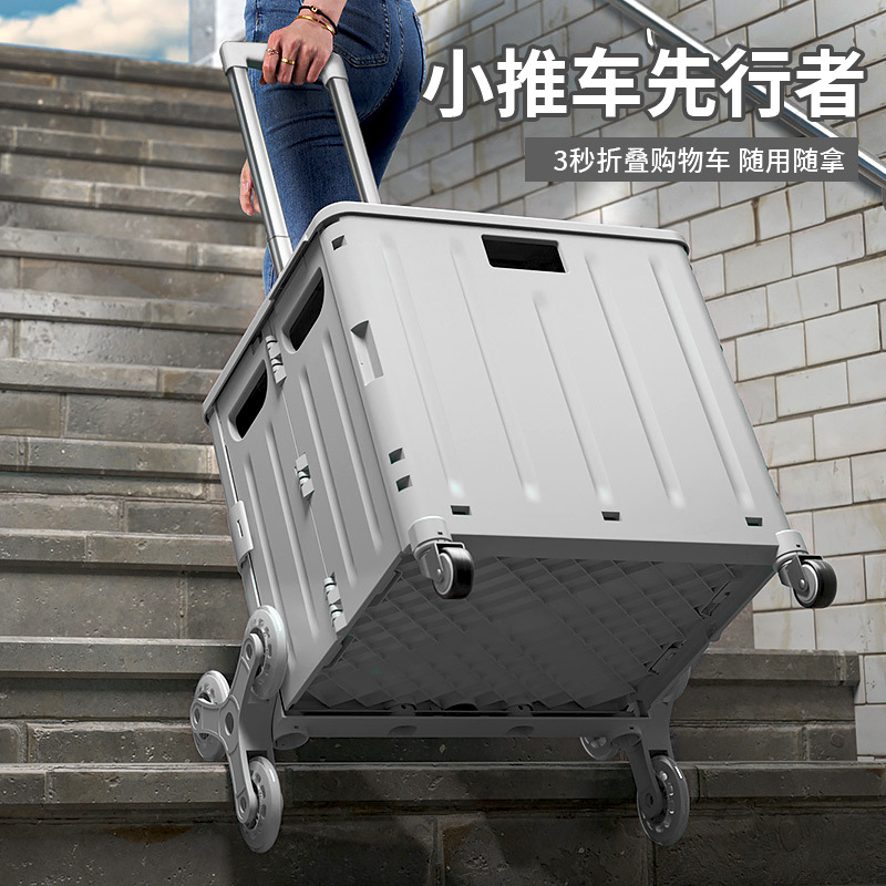 Camping Trailer Cart, Street Stall Storage Folding Luggage Suitcase Household Shopping Small Pull Cart Storage Organizing Telescopic Vegetable Buying Cart