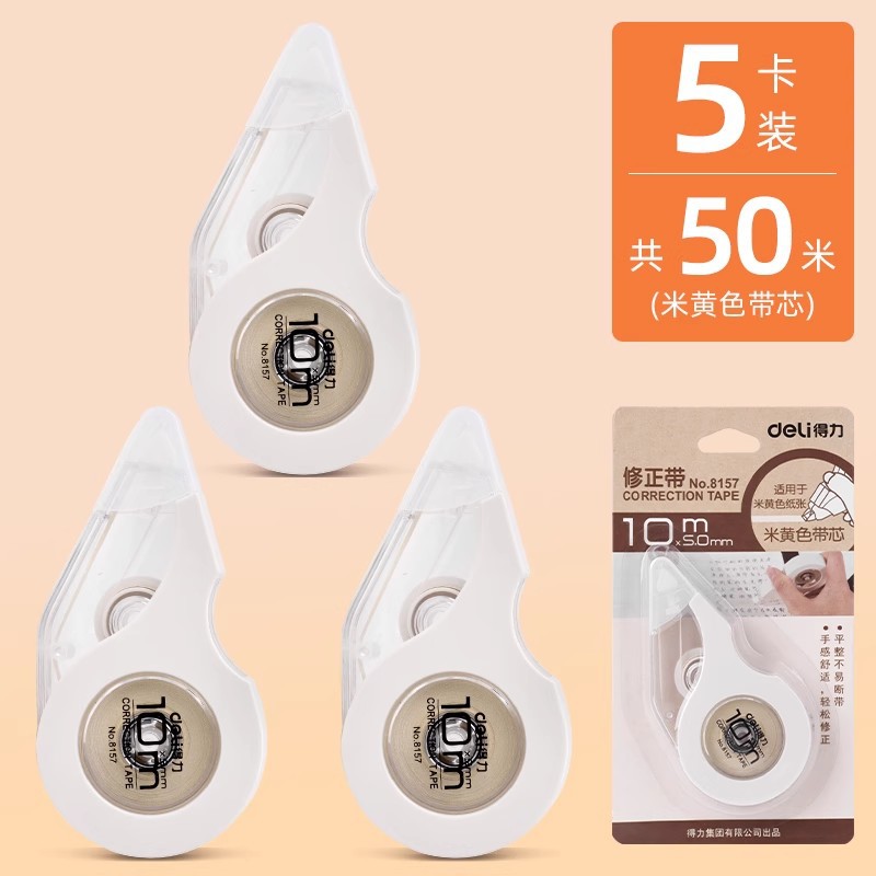 Deli cinta correctora beige con núcleo, cinta correctora de gran capacidad para estudiantes, cinta correctora, correa de corrección, correa de corrección