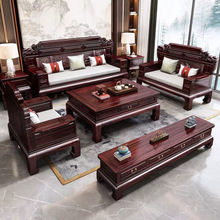 新中式乌金木实木沙发组合客厅大小户型冬夏两用高档古典花家具
