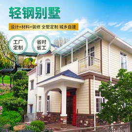 护墙板;金属建材;保温隔热材料