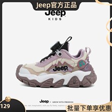 jeep女童鞋子加绒运动鞋2025新款冬季中大童儿童二棉鞋保暖男童鞋