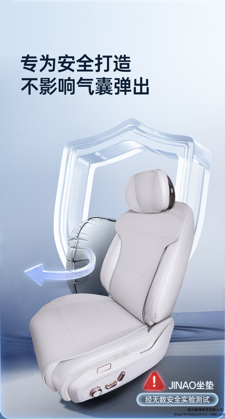 Suitable for Lynk & Co 900 seat cushion, universal seat cover for all seasons, Lynk & Co 900 car-specific seat cover, modified decorative accessories