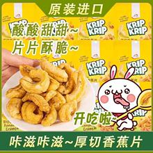 ӡ���M�ڼt���ú����㽶Ƭ80g��ʳ�w�S�㽶��׷�����С��ʳ����