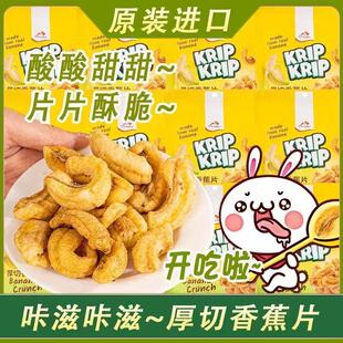 ӡ���M�ڼt���ú����㽶Ƭ80g��ʳ�w�S�㽶��׷�����С��ʳ����