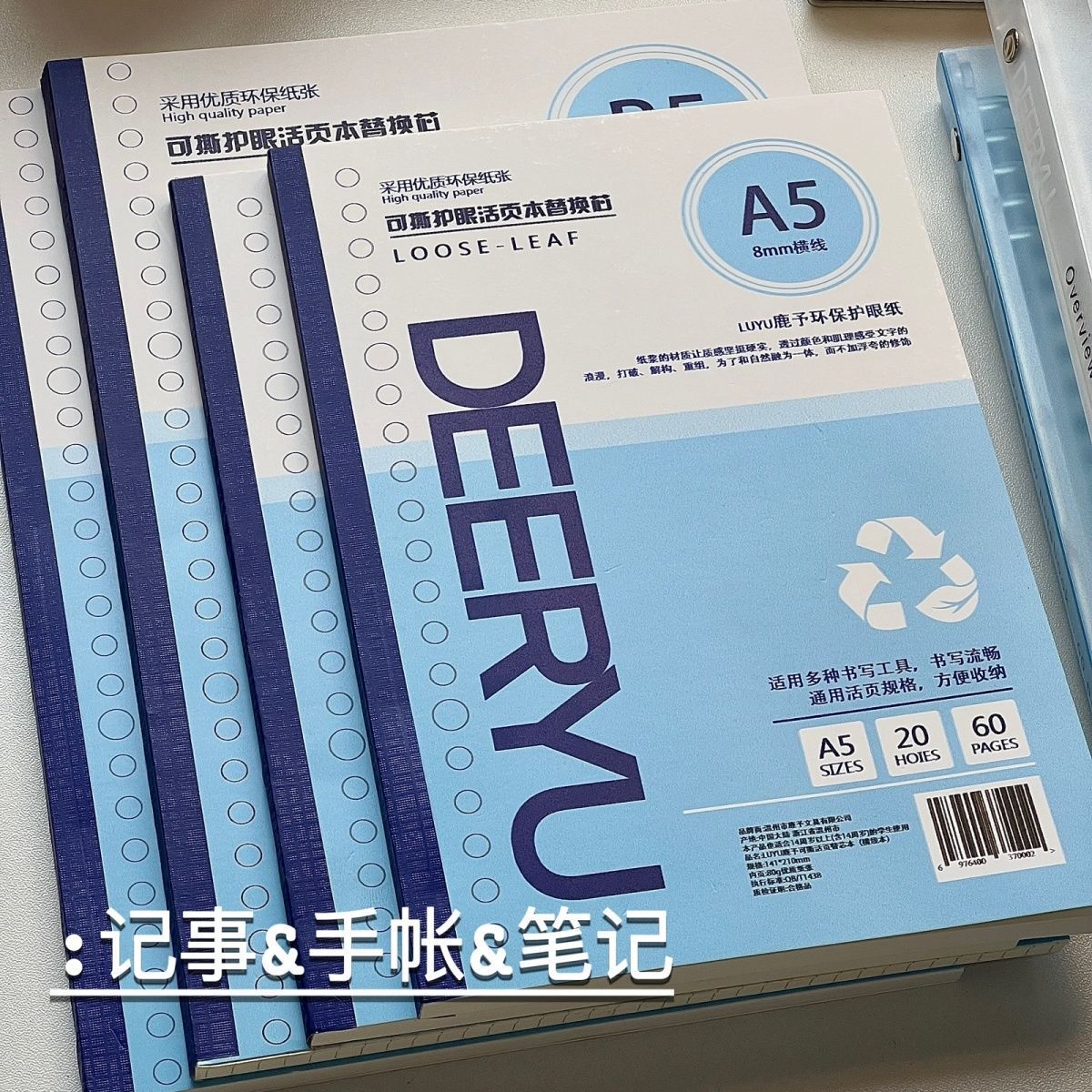 产品展示图