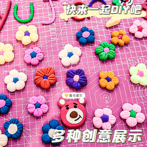 Ultra-light clay plasticine children's handmade DIY colored clay toys space clay tools clay mold set wholesale