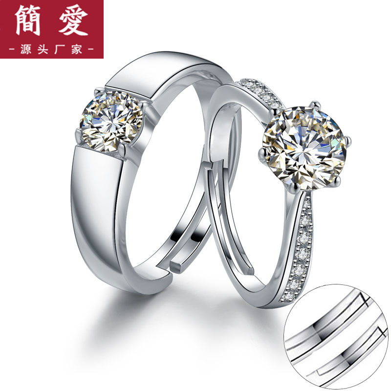 新品1克拉情侣戒指男女一对戒 镀白金六爪钻戒求婚戒婚礼道具厂家