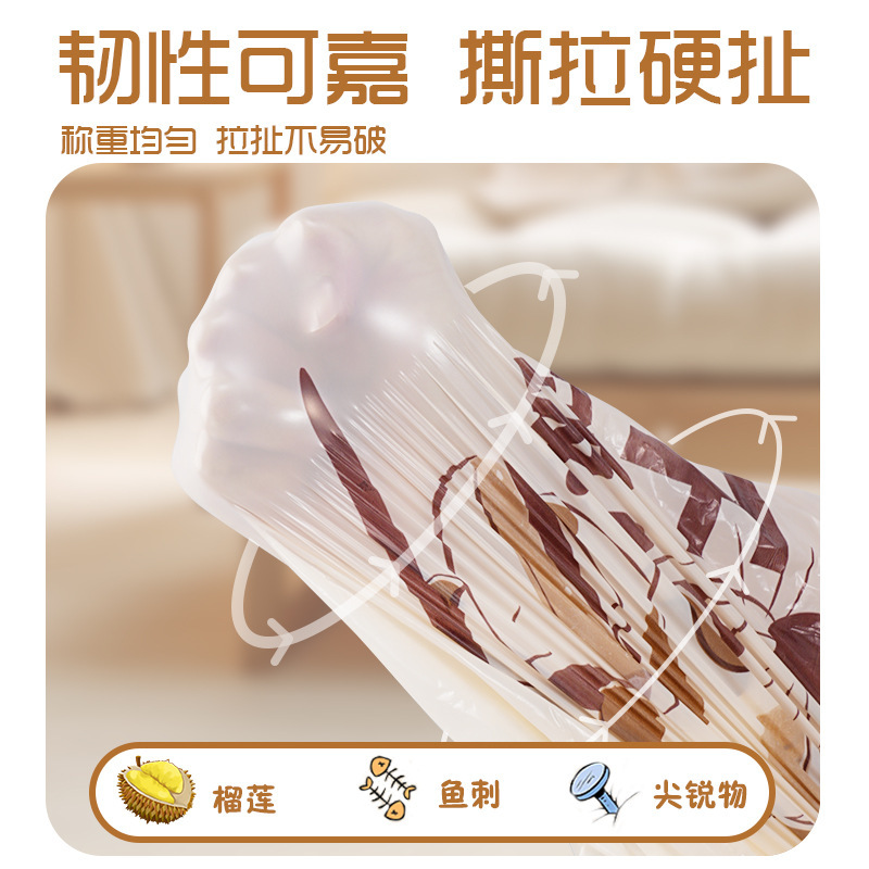 破れないモールスリーブプリントゴミ袋家庭用厚みのある巾着ポータブルビニール袋使い捨て日常ゴミ袋|undefined