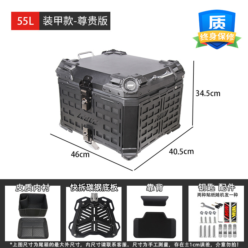 45L motocicleta aleación de aluminio portátil desmontable rápido portátil con fondo de coche eléctrico maletero negro