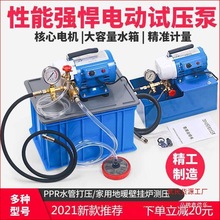 DSY-25�򉺱�����ʽ�ք�늄�ԇ����PPRˮ�ܴ򉺙C60�y���C��ů��