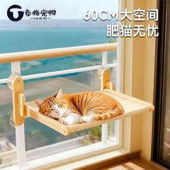 猫吊床窗户吸盘猫窝猫床阳台玻璃猫床悬挂式晒太阳猫爬架养猫神器