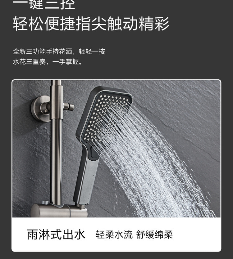 Gun gray, black piano keys, constant temperature, hot and cold, digital display, intelligent shower head set, bathroom, pressurized shower head undefined