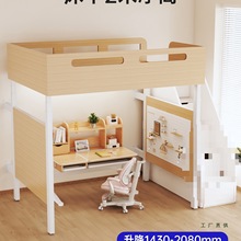 电动上下升降床架智能床成人儿童高架家用小户型上床下桌阁楼床