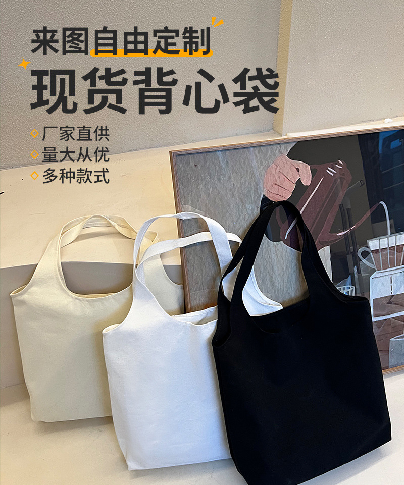 兴琴背心袋通版内页_02