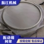 成型超声波粘接304筛网