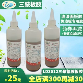 木工胶;木器涂料;硬化胶