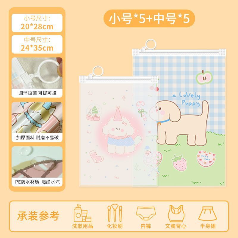 [소5+중5] 10개입