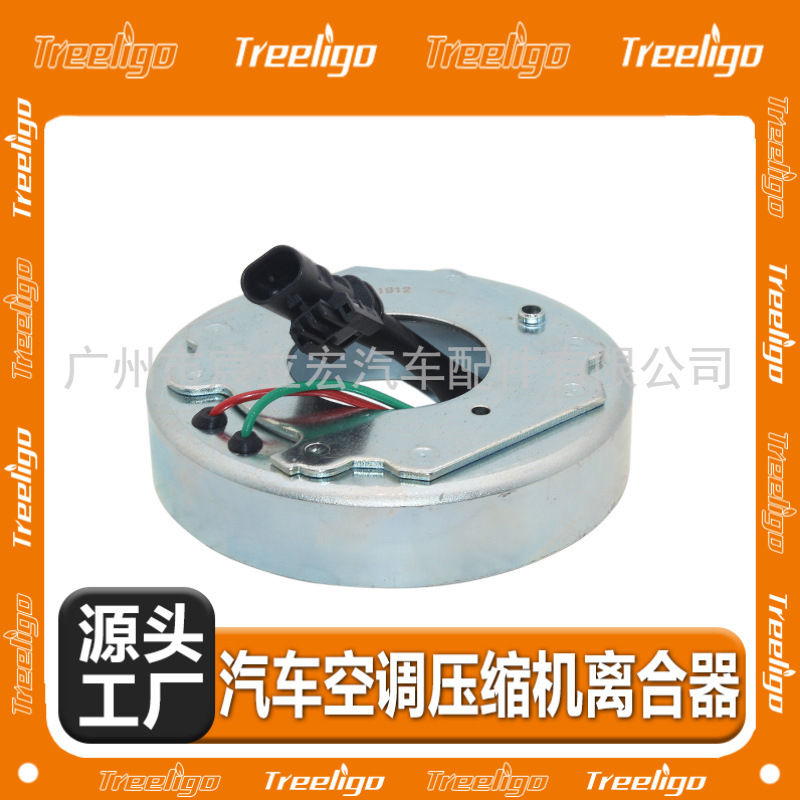 Automotriz aire acondicionado compresor de embrague electromagnético adecuado para mairui Bao 5PK 115MM(16 modelos) modelos