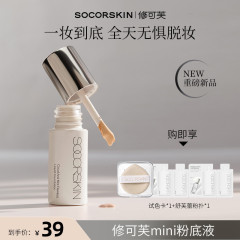 XiuKefu リキッド ファンデーション フローレス コンシーラー ロングラスティング メイクアップ リキッド ファンデーション トライアル サンプル