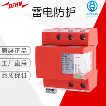 ԭ�b��DEHN�ӿ���o�� ��늱��oDV M2 TNC 255 FM���Sֱ�� ��Ʒ