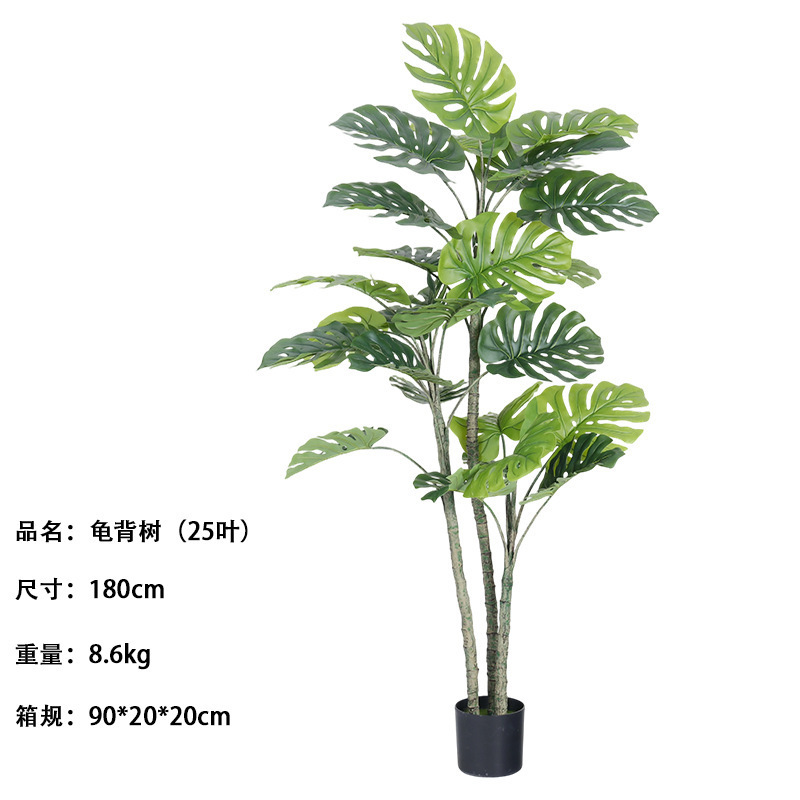 Simulación de plantas verdes estereoscópicas hojas de tortuga de espalda de alta gama de lujo ligero en maceta decoración interior decoración suave paisaje falso planta