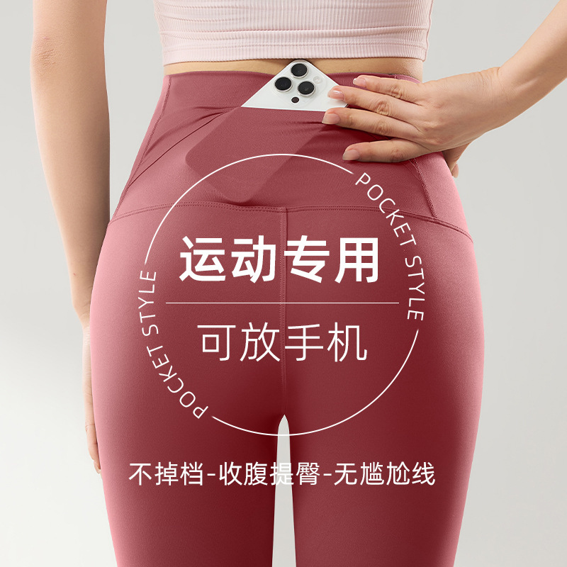 High-Waisted Seamless Yoga Pants for Women, Thin and Breathable, Suitable for Outdoor Wear, Tight-Fitting, Hip-Lifting, Cycling Pants, High-Elastic Sharkskin Leggings High-Waisted Seamless Yoga Pants for Women, Thin and Breathable, Suitable for Outdoor Wear, Tight-Fitting, Hip-Lifting, Cycling Pants, High-Elastic Sharkskin Leggings