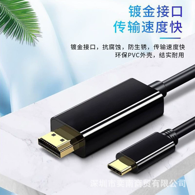 Конвертер Type-C в HDMI, мобильный телефон, подключенный к адаптеру ТВ, кабель для проекционного экрана с подключением видео высокой четкости 1,8 м, черный