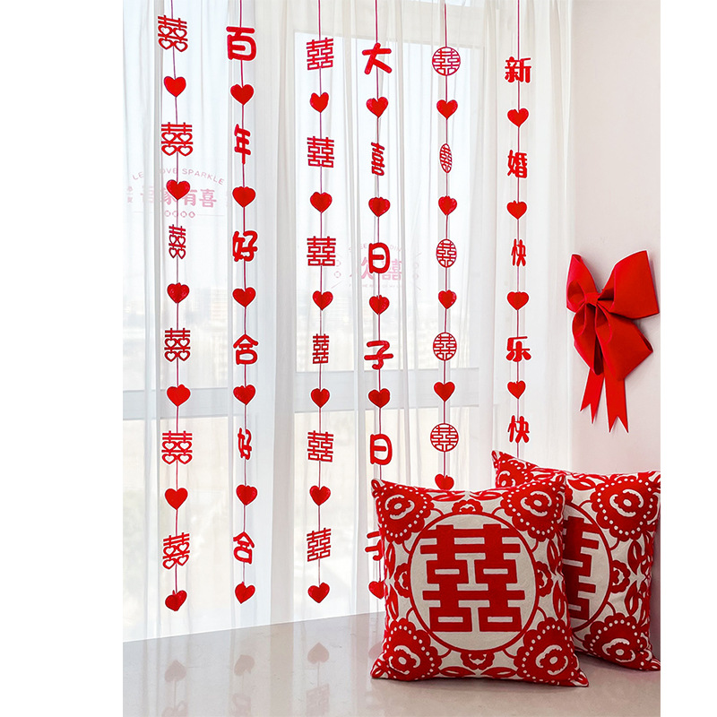 Wedding room living room curtain decoration "Happy" pendant wedding supplies bedroom layout door curtain pendant "Happy" hanging curtain wedding curtain