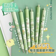 ins可爱按动中性笔高颜值抹茶呱呱学生用黑色0.5签字笔水笔实惠装