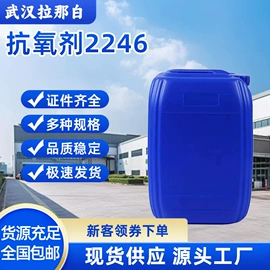 合成香料;分析试剂;其他生物化工