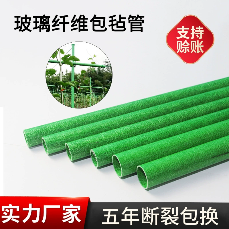 Трансграничные стекловолоконные стержни оптовая продажа растений Сельскохозяйственные небольшие арки опоры стержня стекловолокна