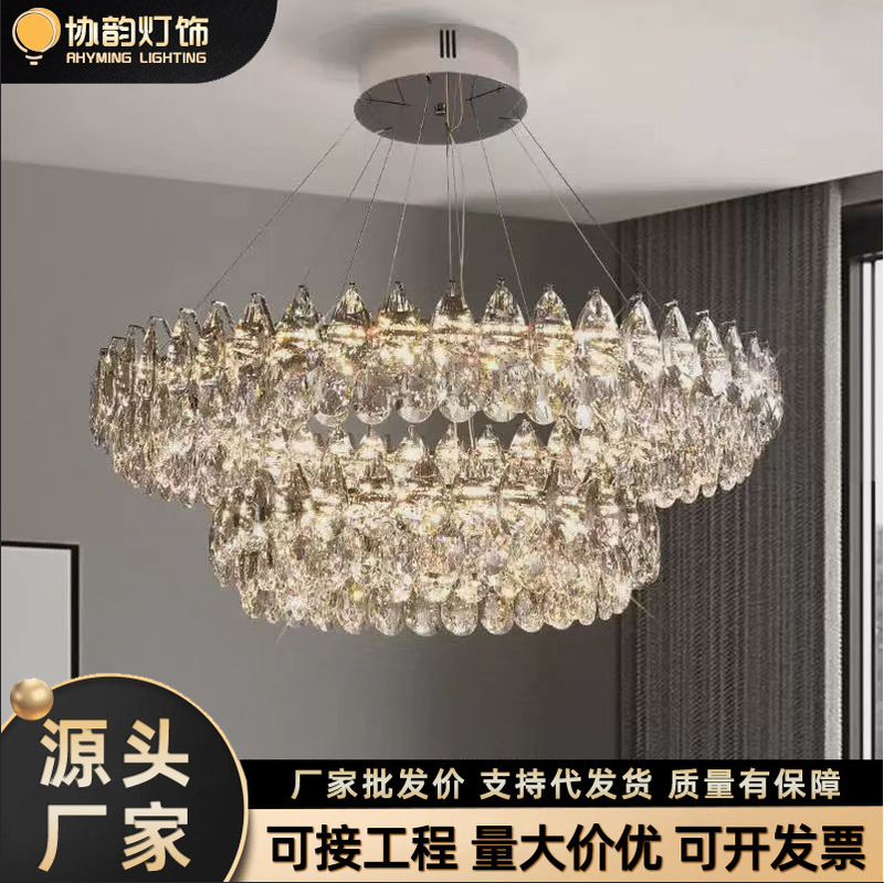 軽奢クリスタルリビングルームダイニングルーム寝室シャンデリア中山LEDメインランプ照明器具モダン電球風三色調光|undefined