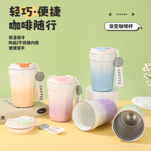 New Gradient Color Ceramic Liner Octagonal Coffee Cup High-Looking 316 Stainless Steel Insulated Cup Sling Gift Cup