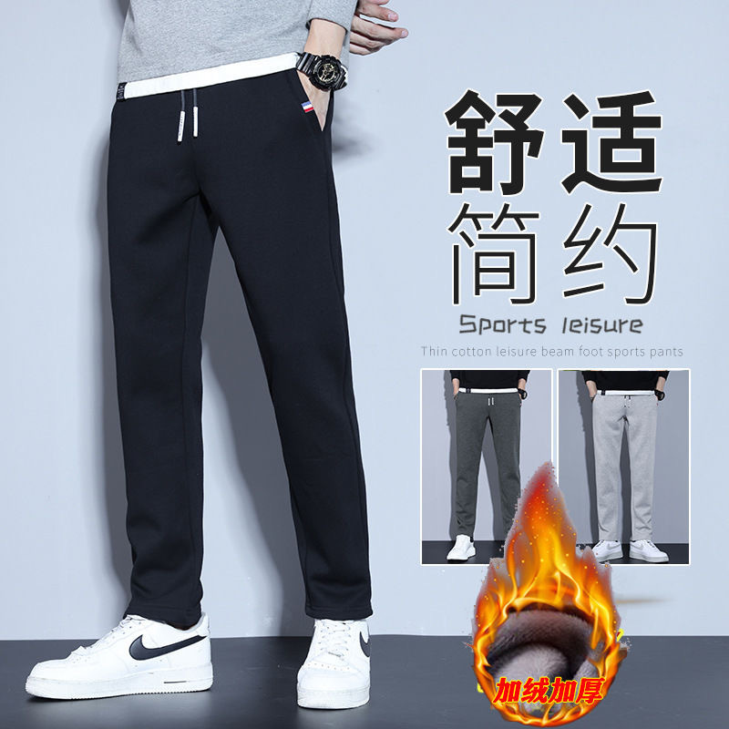 Casual Pants Men's Loose 2021 Autumn and Winter New Slim-Fit Fleece-Lined Wei Pants Men's Trendy All-Match Straight Pants