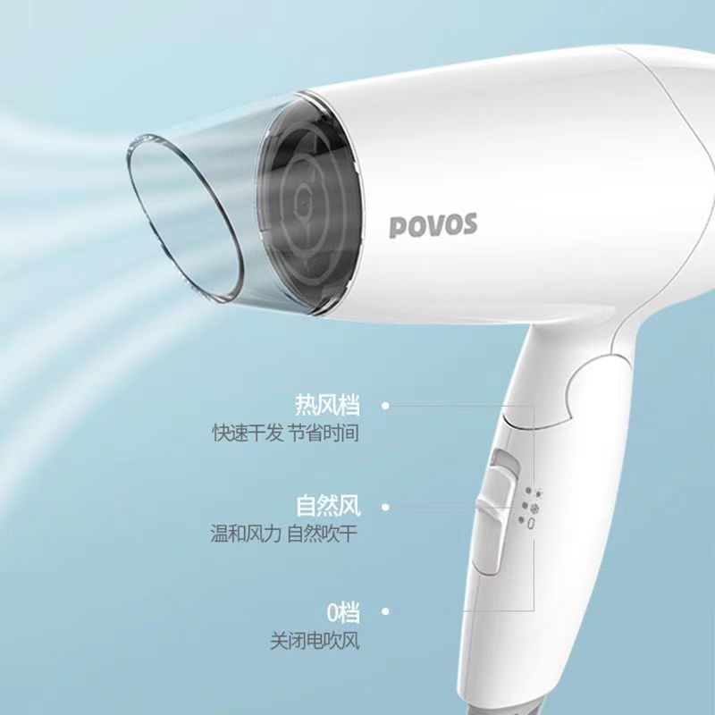 奔腾吹风机家用大风力速干宿舍用学生吹风筒折叠便携电吹风大功率