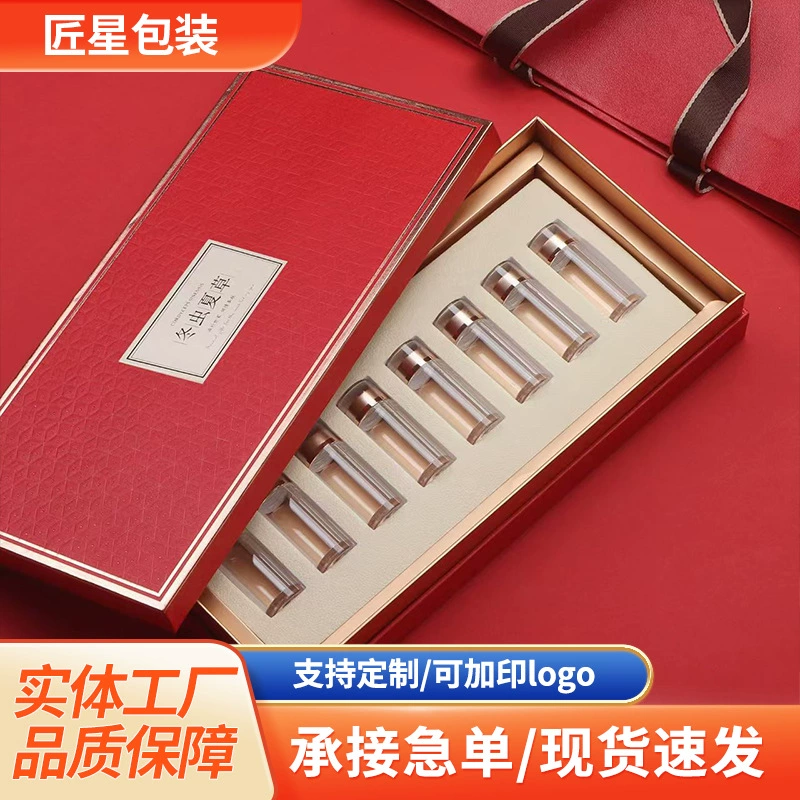 Пустая подарочная коробка для шафрана, роскошная универсальная упаковка для 8 флаконов Dendrobium officinale и Cordyceps sinensis.