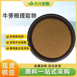 ţ�����ȡ�� ţ���ӷ� ֲ��ԭ�� ţ����� ţ������ ţ����߰