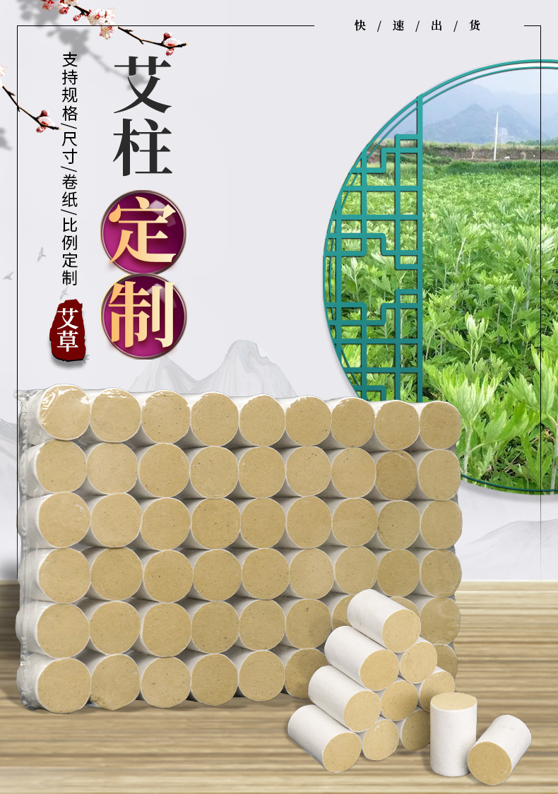 Golden Moxa Cones Ai Zhu Pure Moxa Wool Sticks for Traditional Moxibustion Warm Therapy overview