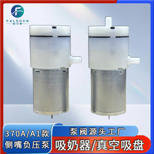 JFB370΢����ձù����x���݃x�����������������P�o��΢�͚��