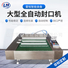 ���ˮ���հ��b�C ���u���ȫ�Ԅ���շ�ڙC �����B�mʽ��ڙC