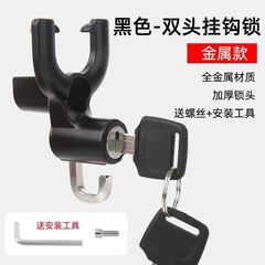 電気自動車フック金属アルミニウム合金電気自動車フック通用ペダル多機能オートバイフロントフック